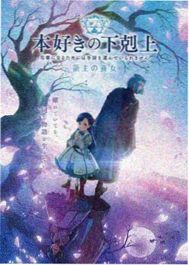 青春环游记 在线观看