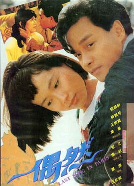 金牌警探 在线观看