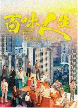 迷雾之城 金牌影院在线观看