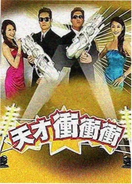 笑傲江湖 在线观看